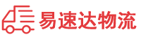 张家界到新城区物流公司